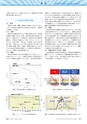 高分子　POLYMERS　62巻10月号