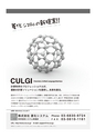 高分子　POLYMERS　62巻10月号