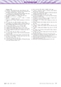高分子　POLYMERS　62巻10月号