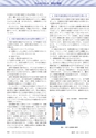 高分子　POLYMERS　62巻10月号