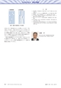 高分子　POLYMERS　62巻10月号
