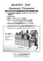 高分子　POLYMERS　62巻10月号