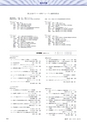高分子　POLYMERS　62巻10月号