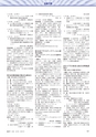 高分子　POLYMERS　62巻10月号