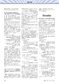 高分子　POLYMERS　62巻10月号