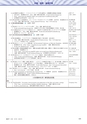 高分子　POLYMERS　62巻10月号