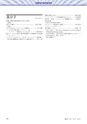 高分子　POLYMERS　62巻10月号