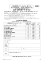 高分子　POLYMERS　62巻10月号