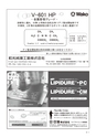 高分子　POLYMERS　62巻10月号