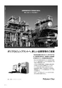 高分子　POLYMERS　62巻10月号